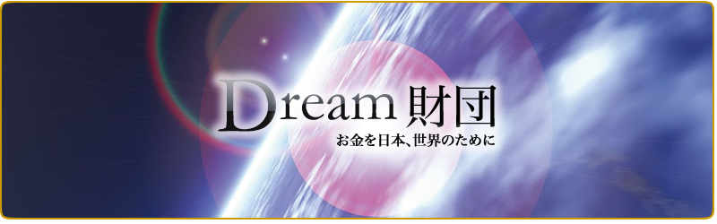 Dreamc